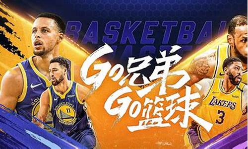 NBA篮球大师怎样进行传承_nba篮球大师怎样进行传承训练