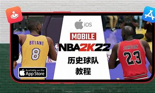 nba2k22手游生涯模式建模_nba2k20手游生涯模式建模