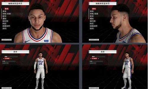 nba2k22生涯修改器_nba2k22生涯修改器会封号吗