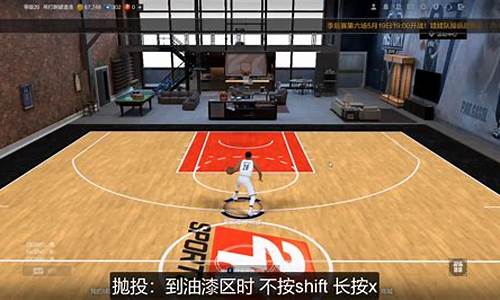 nba2kol2在哪里租球星_nba2kol2怎么租球星