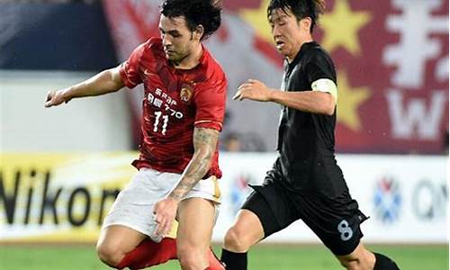 广州恒大vs城南fc_广州恒大vs城南FC次回合